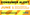 puc-june1-energy-price-alert-landscape1a.png